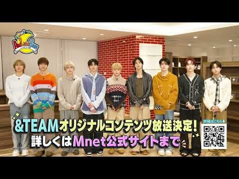 Mnet Japan完全オリジナルバラエティ「ALL!Light! &TEAM ～LUNÉ大作戦～」12月24日(火)21:00~1話先行放送 / 2025年1月8日(水)21:00~放送スタート
