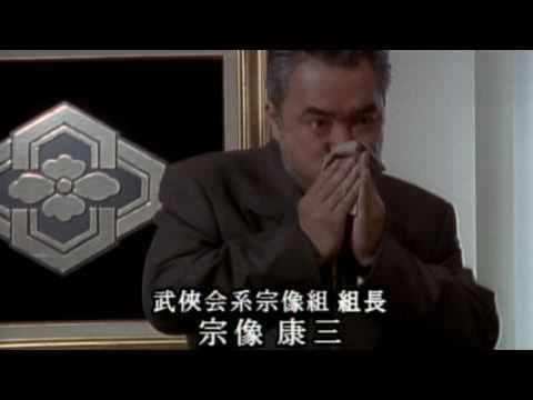 新 第三の極道 X ～弔いの銃弾～（プレビュー）