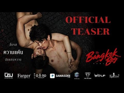 Official Teaser l The Bangkokboy Series