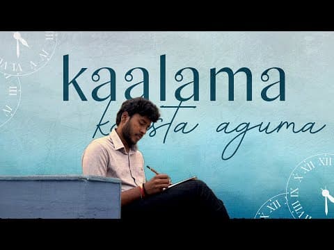 Kaalama Kaasta Aaguma – Lyrical Video | To, Vikram Short Film | Makarandh | Satwik |Samuel |Pooranmi