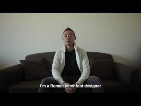 Hanzi Trailer - A documentary on Chinese typography