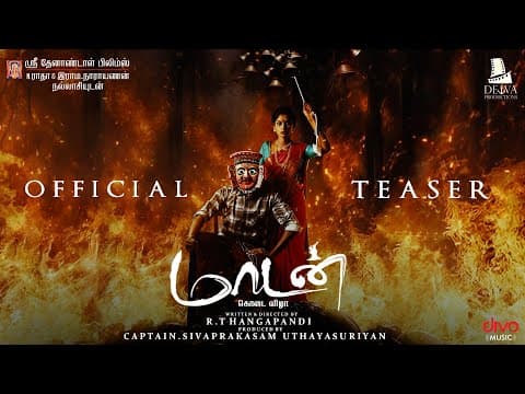 Maadan Kodai Vizha - Teaser | Gokul Gowtham, Sharumiisha | R.Thangapandi | Vibin R