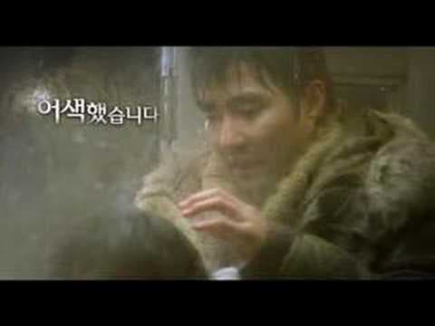 My Son (2007) - 아들 - Trailer