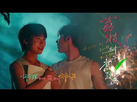 盛夏的热烈=偷看侧脸秒数的三次方