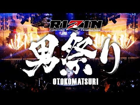 【Trailer】RIZIN男祭り | クレベル・コイケ vs. ラジャブアリ・シェイドゥラエフ / 朝倉未来 vs.鈴木千裕