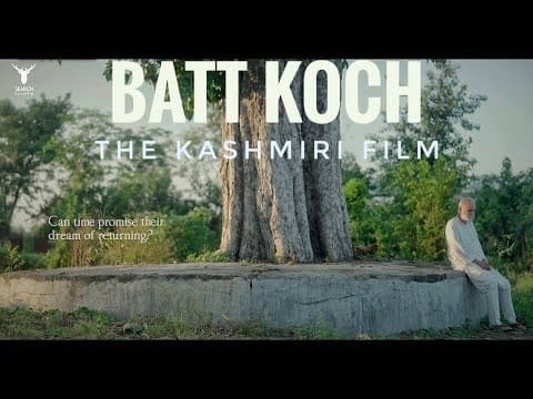 "Batt Koch" #Kashmiri #film Trailer | M.K. Raina | Kusum Dhar | Anil Koul Chingari | Kusum Tickoo