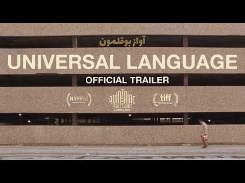 Official U.S. Trailer [Subtitled]