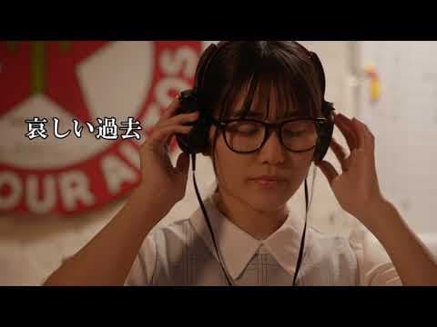 映画『女詐欺師レン ～キケンな情事を追え！～』予告編