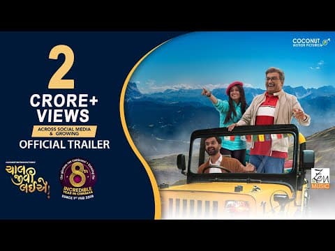 Chaal Jeevi Laiye | Official Trailer | Siddharth Randeria | Yash Soni | Aarohi | In Cinemas Now