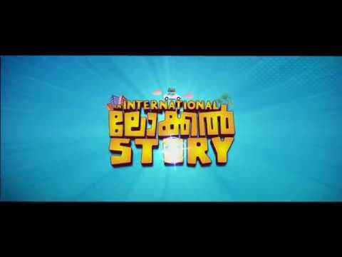 AN INTERNATIONAL LOCAL STORY OFFICIAL TEASER | HARISREE ASHOKAN | MANOJ K JAYAN | RAHUL MADHAV