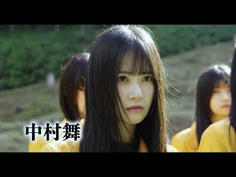 2025年6月13日公開　映画『鬼ベラシ』予告編