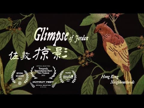 Glimpse 佐敦掠影 || 1-min animation 2022