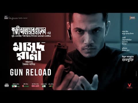 Masud Rana's Gun Reload