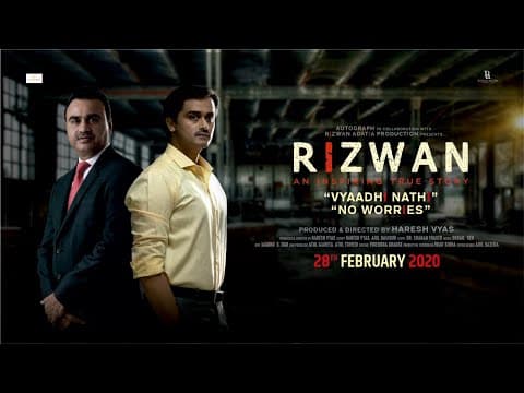 Rizwan The Movie - Official Trailer | Rizwan Adatia | Vikram Mehta | Haresh Vyash | 28 Feb 2020