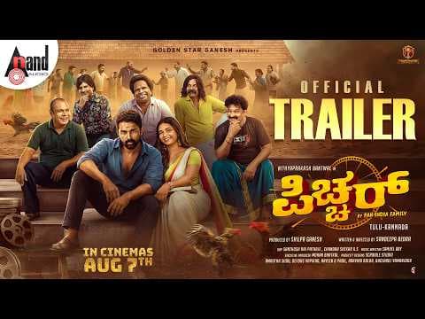 Official Trailer | PICTURE (KANNADA) | Samuel Aby | Nithya Prakash | Shilpa Ganesh |  Golden Movies