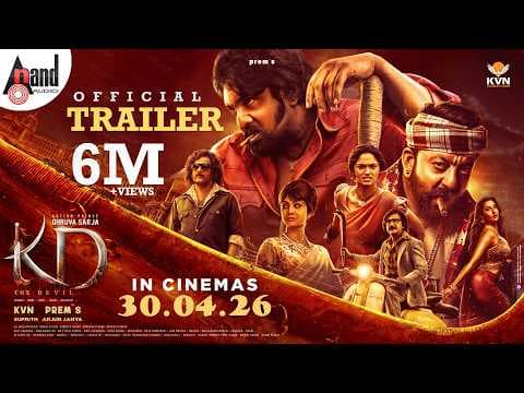 KD Official Trailer | KVN | Prems | Dhruva Sarja | Reeshma | Sanjay Dutt | Arjun Janya | Suprith