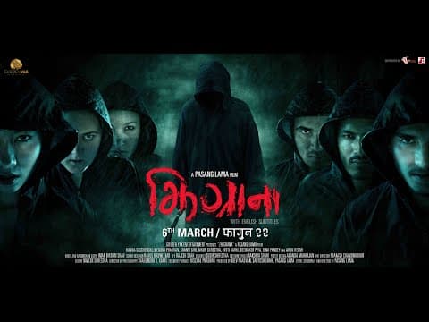 NEW NEPALI MOVIE ["ZHIGRANA"] - SECOND  OFFICIAL TRAILER