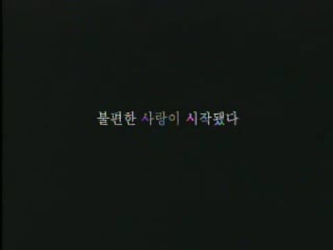 Road Movie (2002) - 로드무비 - Trailer
