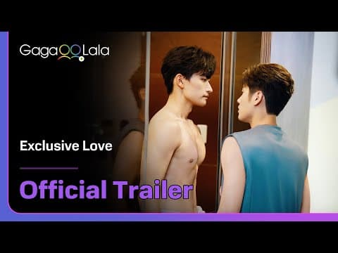 Trailer 1