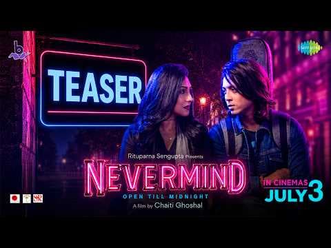 Nevermind - (Official Teaser) | Chaiti Ghoshal | Rituparna Sengupta | Amartya Ray | Rupam Islam