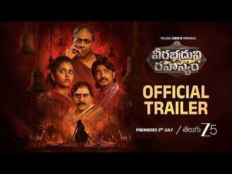Veerabhadruni Rahasyam | Official Trailer | Telugu Zee 5 Original | Annie, Raghu | Watch Now