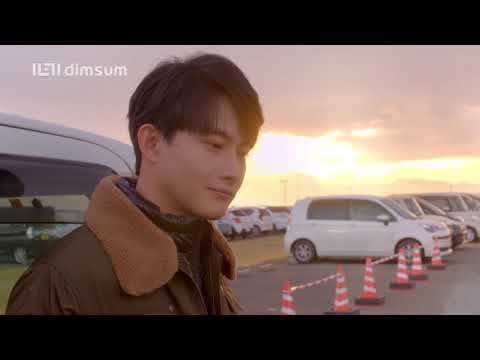 Brave to Love 爱情白皮书 Official Trailer