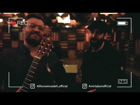 Amir Tabari - Gonah Shirin (Coming Soon Music) Nowruz 1400