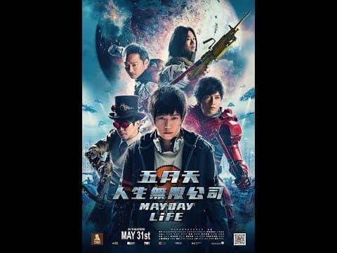 MAYDAY LIFE 3D - Opens in select US & Canadian Cities on May 31st!