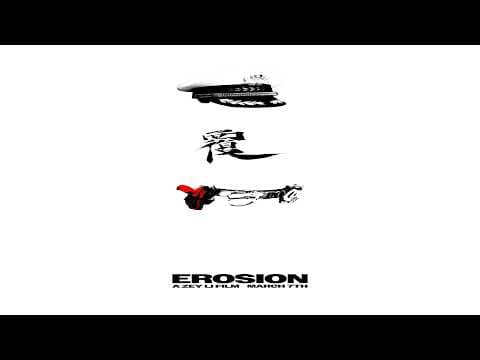 EROSION:覆 Trailer