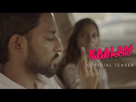 KAALAM MAARI POCHU OFFICIAL TEASER (18+) | RAVIN RAO | KAVITHA SINNIAH | MALAYSIAN TAMIL SHORTFILM