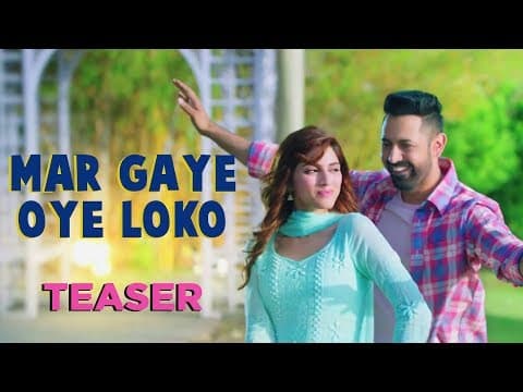 Mar Gaye Oye Loko (Official Teaser) Gippy Grewal | Binnu Dhillon | Sapna Pabbi