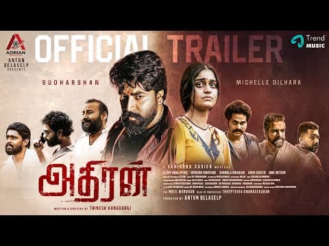 Adhiran- Official Trailer| Sudharshan | Michelle Dilhara | Thinesh Kanagaraj | Sagishna Xavier