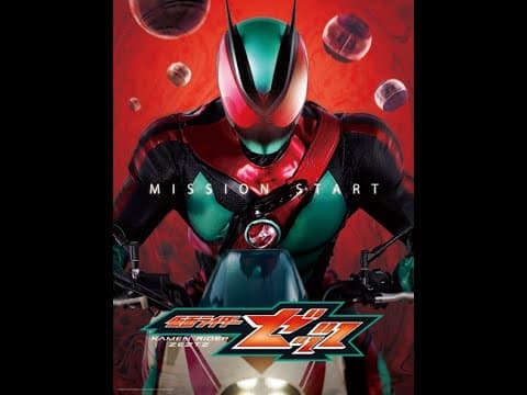 Official Teaser #1