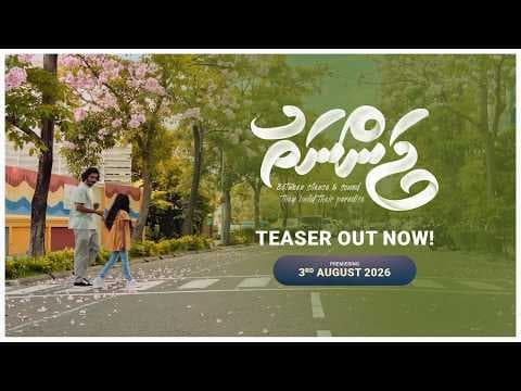 JANNATH | TEASER | SHARAF | KOPEE ISSEY | SHUHA | ALI SHIFAU | DARK RAIN ENTERTAINMENT