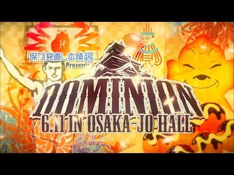 DOMINION 6.11 in OSAKA-JO HALL OPENING MOVIE