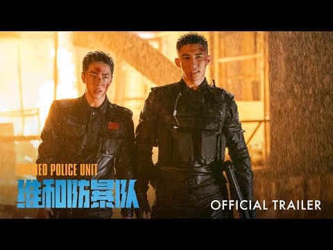 Trailer [Subtitled]