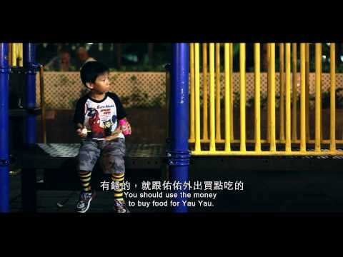 Freshwave 2012 鮮浪潮 － 競賽短片《回憶將盡》Trailer