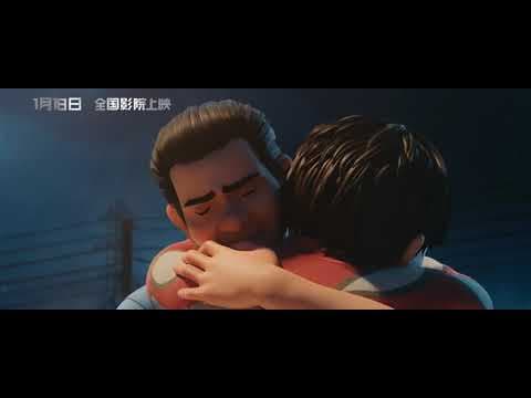 Dragon Force-Rise of Ultraman 2019