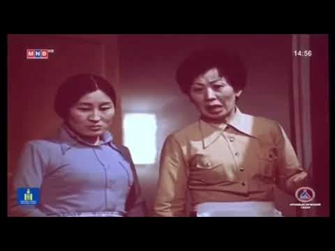 Өнөр бүл МУСК (Монгол киноны сэтгэлд хоногшсон хэсгүүдээс)