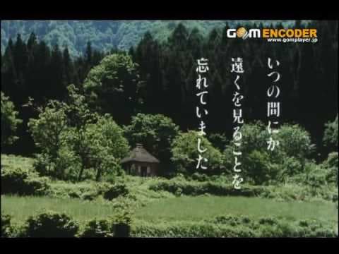 amidado dayori 2002 trailer