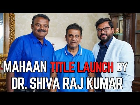 MAHAAN Title Launch by Dr.Shiva Rajkumar @Director_PCShekar | Vijay Raghavendra | Prakash S Budur