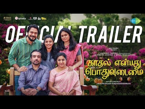 Official Trailer