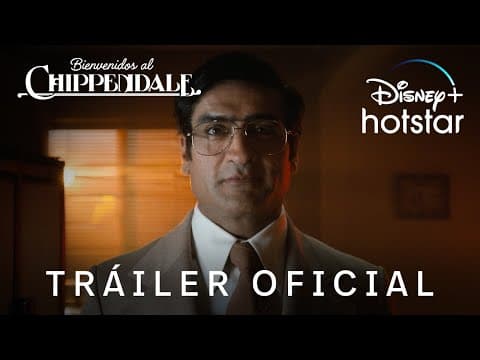 Teaser Trailer