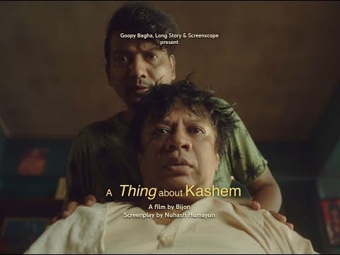 Trailer: A THING ABOUT KASHEM (Short Film 2025) Directed by Bijon Imtiaz: GB-LS-Screenxcope