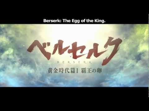 REEL ANIME 2012: BERSERK: THE EGG OF THE KING TRAILER (English Subtitles)