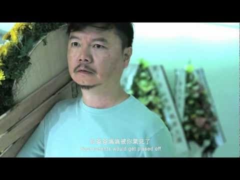 Freshwave 2012 鮮浪潮 － 競賽短片《忘語花》Trailer
