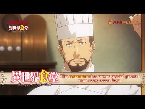 Restaurant to Another World - TV Spot 1
