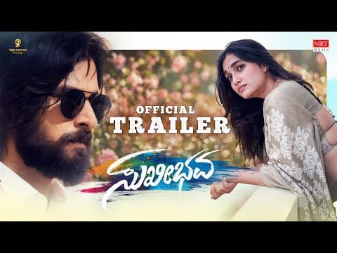 Sukhibhavaa Official Trailer | Santhosh Kumar | Nk Raajesh Naidu | Mahendraa |Sushmitha Nayak| Subam