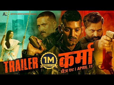 KARMA - MOVIE OFFICIAL TRAILER 2025 || BIPIN KARKI, UPASANA SINGH THAKURI, MUKUN BHUSAL, DIVYA DEV
