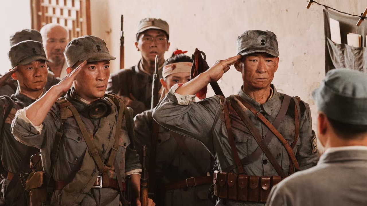 山河回响